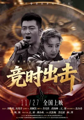 五月婷婷色丁香