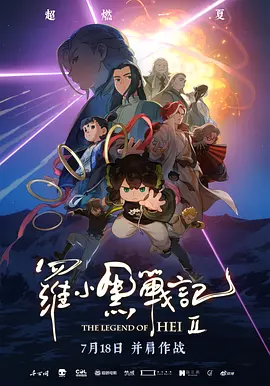 一本伊人