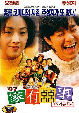 国产黄色影院在线播放