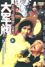 灰蒙蒙的屁股