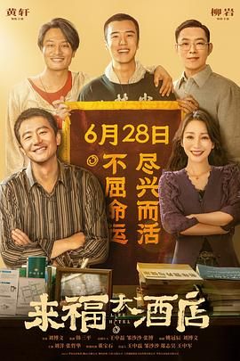 《幸福花园动漫双男主》