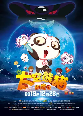 噜色