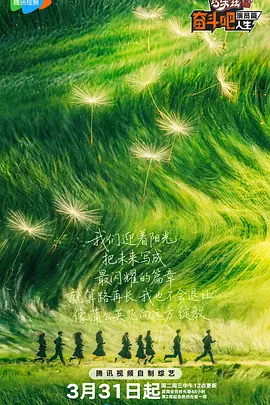 背着丈夫外遇之旅