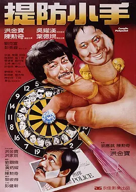 御手洗家动漫在线免费观看
