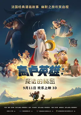 82板杨敏思