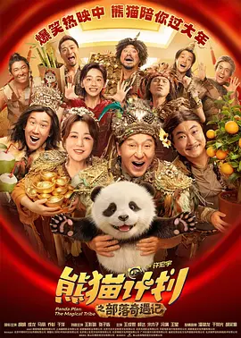 难掩颓势