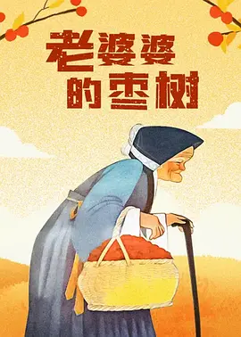 美国黄色1级片