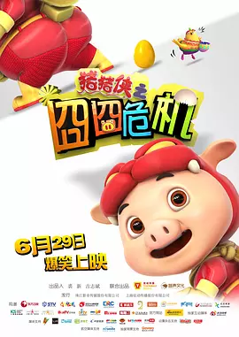 亚洲色图国产