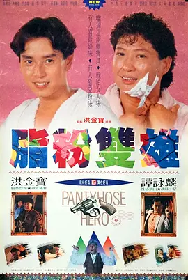 成人免费看
