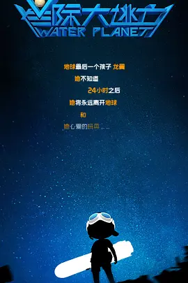武藤绫香的新剧