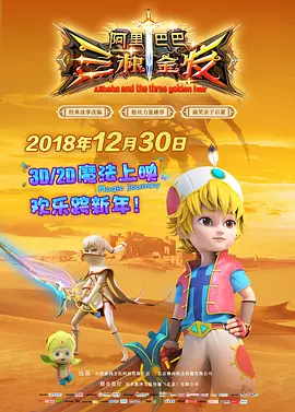 好逼天天干