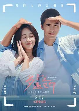 免费版网站