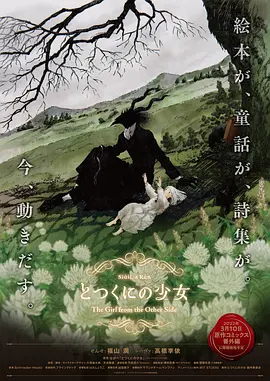 另类欧美日韩