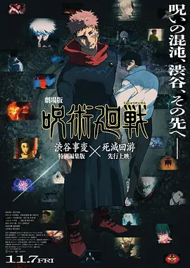 天使萌在线播放