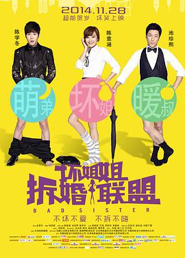 国产chinese男同志movie外卖