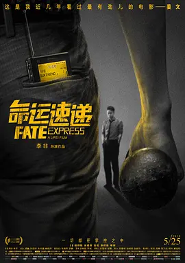 淫行天下