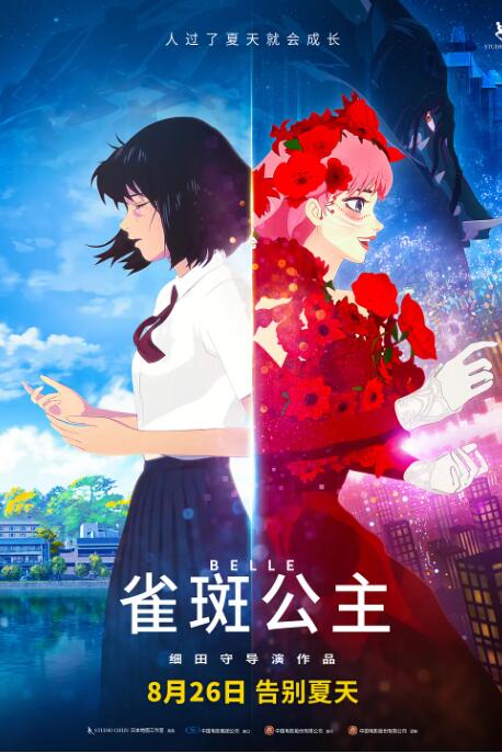 免费国产午夜在线观看