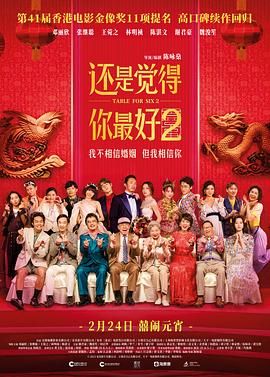 我妻子的味道