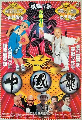 国产精品二区高清在线