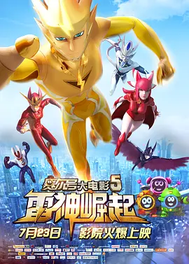 西班牙女郎电影在线观看
