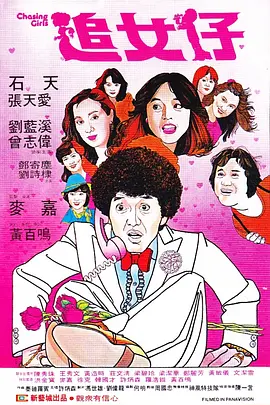 下游时代