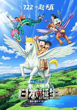 国产精品嫩草影院在线播放