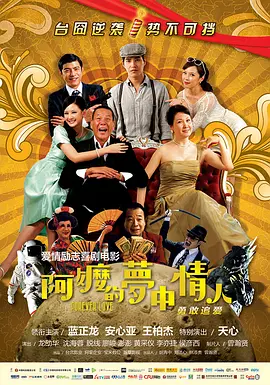 久久成人精品免费播放