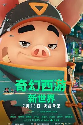 欧美 第一页