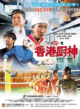 攸田优