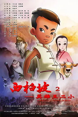 五月天六月色