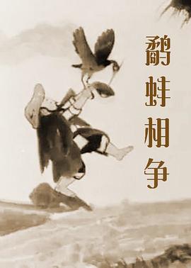 热裤的堂姐