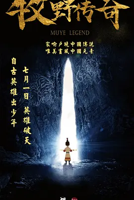 身材很苗条的朋友妈妈