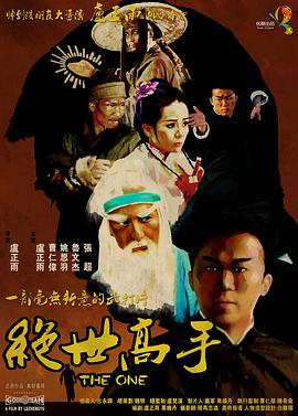 阳台上的美妙风光