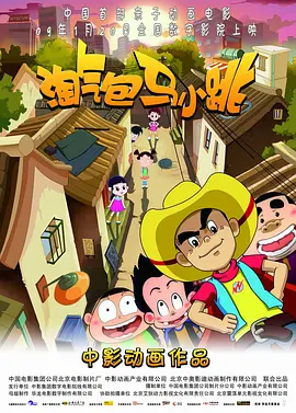 久久午夜剧场