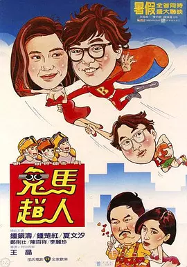 免费观看中文字幕