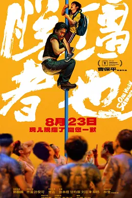 欧美日韩高清一区二区三区