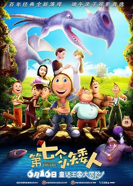 街头挑战挠脚心