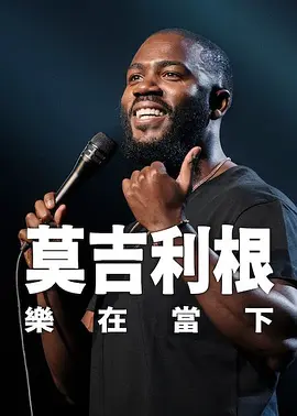 风车大叔的草原生活