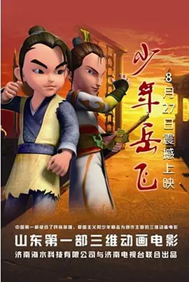 日本福利片国产午夜久久