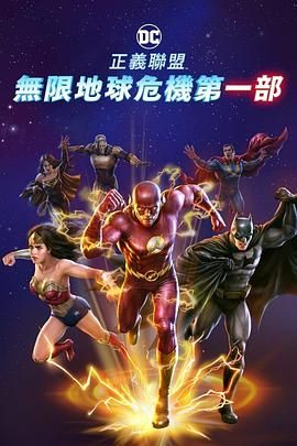 在线另类