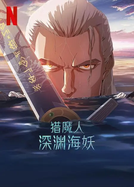 四虎影视成人永久在线观看
