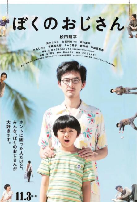 上原瑞穗av在线播放网站