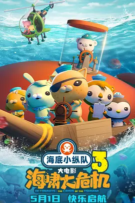 国产精品欧美一区喷水