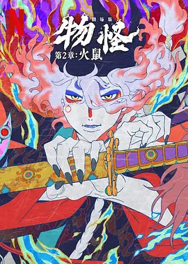 avav在线播放