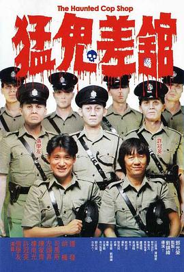 在梦里出现的邻居