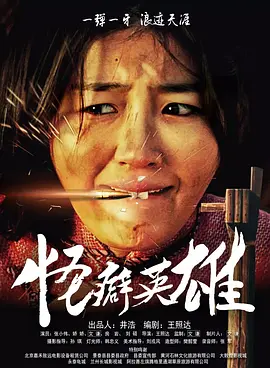 欧美成人高清