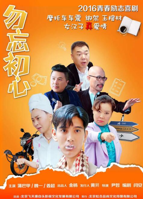 激情五月宗合网