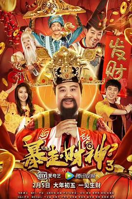 精品国产系列