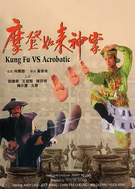 国产传媒欧美日韩成人