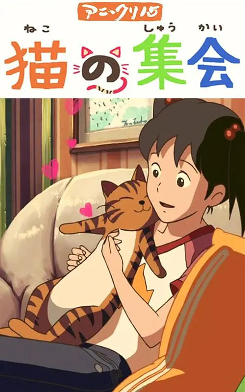 乌冬面和Choonhyang